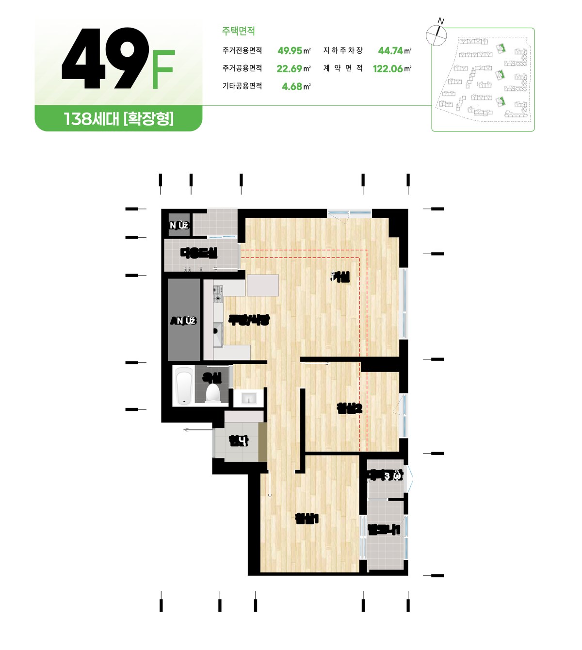 고덕강일지구 3단지 49F 평면도