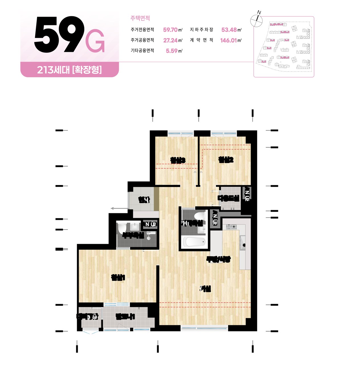 고덕강일지구 3단지 59G 평면도