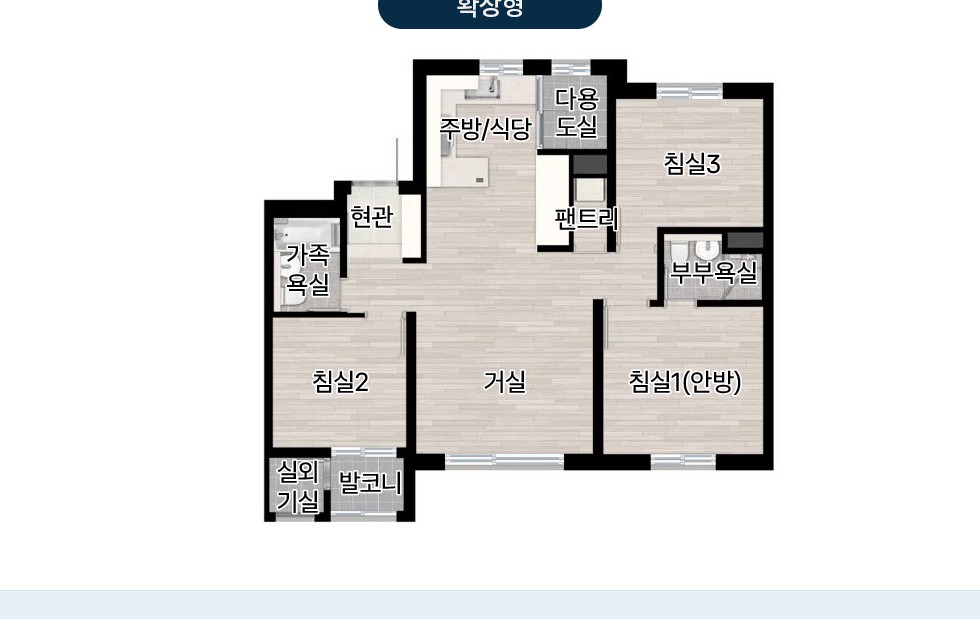 산곡역자이힐스테이트&하늘채 59A 평면도