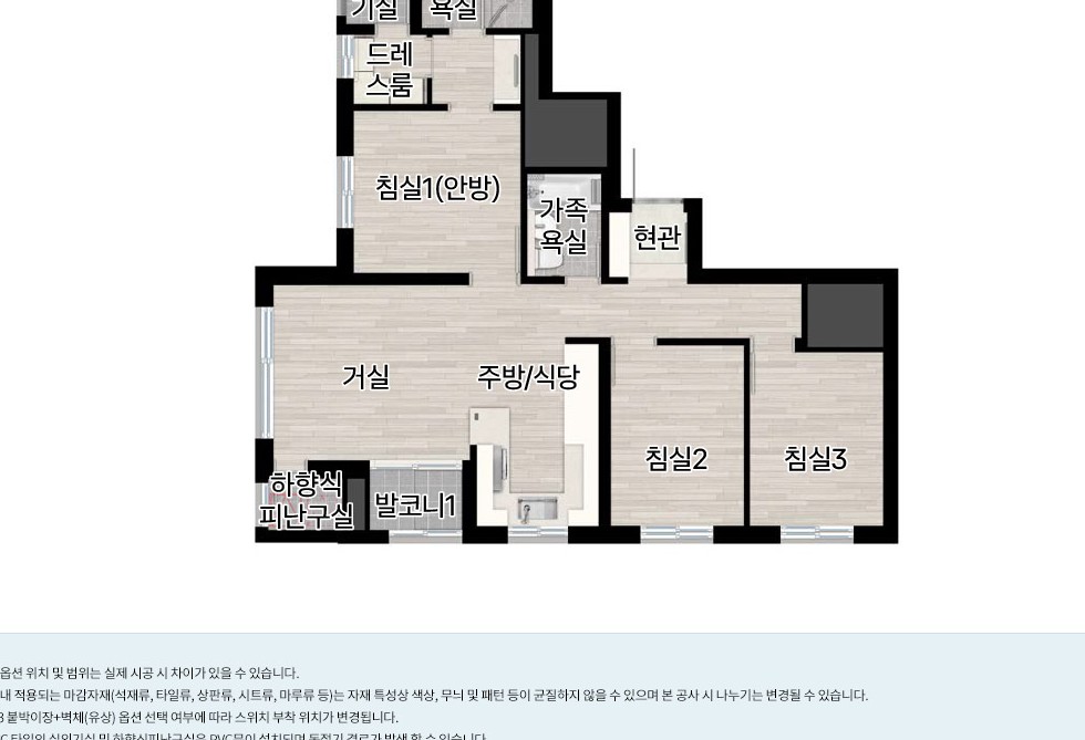 산곡역자이힐스테이트&하늘채 59C 평면도